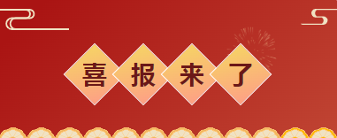 QQ圖片20240418141142.png
